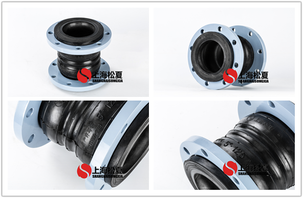 KST-F DN125 雙球體橡膠軟接頭 KST-F DN125 雙球體橡膠軟接頭