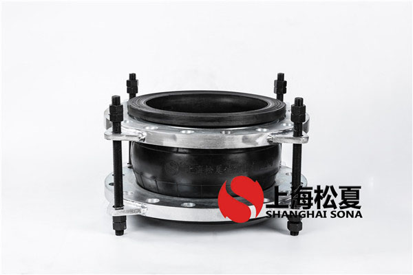 【投資1600億海南?；◢u1號(hào)島項(xiàng)目】橡膠軟接頭