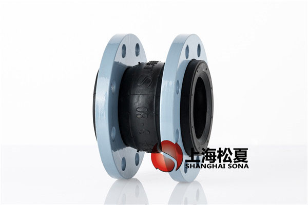 【安徽天水鍛壓機(jī)床】耐油橡膠軟接頭 【安徽天水鍛壓機(jī)床】耐油橡膠軟接頭