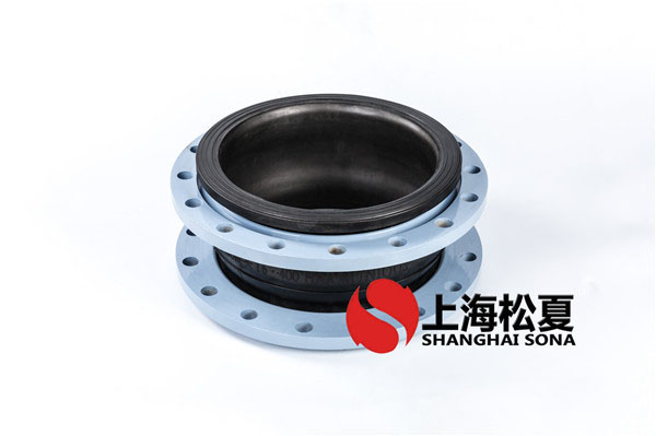 【趙縣清源污水處理廠項(xiàng)目】橡膠軟接頭