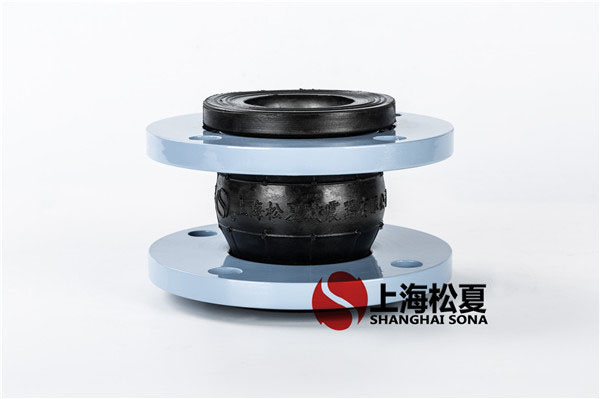 【無(wú)錫江森自控鴻山廠項(xiàng)目】DN65橡膠軟接頭 【無(wú)錫江森自控鴻山廠項(xiàng)目】DN65橡膠軟接頭