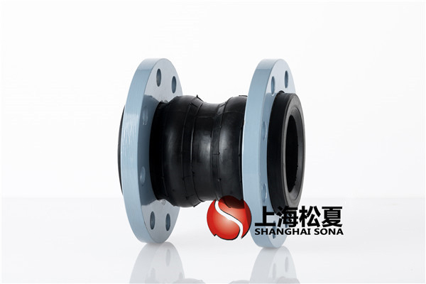 【綿陽京東方PCWB11項(xiàng)目】雙球橡膠軟接頭信息 【綿陽京東方PCWB11項(xiàng)目】雙球橡膠軟接頭信息