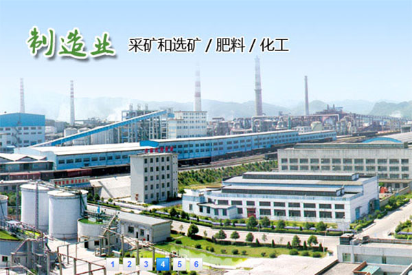 【甕福礦選礦廠(chǎng)】礦漿管道選用耐磨橡膠軟接頭 【甕福礦選礦廠(chǎng)】礦漿管道選用耐磨橡膠軟接頭