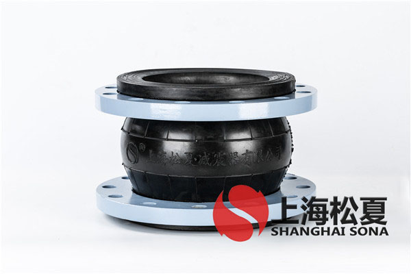 【交通銀行江蘇省辦公大樓】地下室水泵房橡膠軟連接 【交通銀行江蘇省辦公大樓】地下室水泵房橡膠軟連接