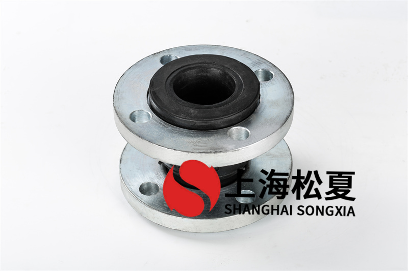 可曲撓橡膠接頭法蘭防腐涂料 可曲撓橡膠接頭法蘭防腐涂料