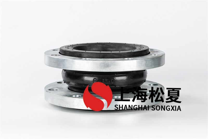 單球型柔性橡膠軟接頭特別適用于大振動、冷熱交替頻繁轉換的管道